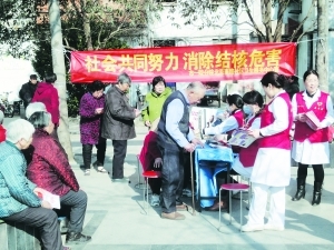 世界结核病防治日宣传与社会经济咨询服务的融合探索