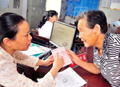 石家庄市企业职工、城乡居民养老保险及工伤保险缴费调整通知