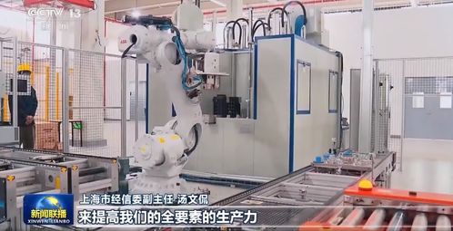 上海 以实体经济为本，以数智赋能为翼，打造全产业链数字化升级新标杆