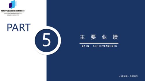 中信蓝海“国民经济和社会发展‘十四五’规划”全过程咨询方案